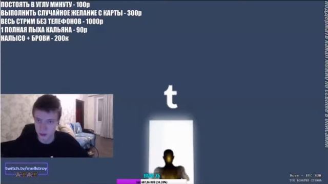 Любимая Песня Мелстроя смотреть онлайн