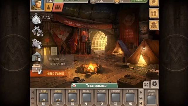 метро 2033 в вк читерство с жытонами смотреть всем!!!!!!! смотреть онлайн