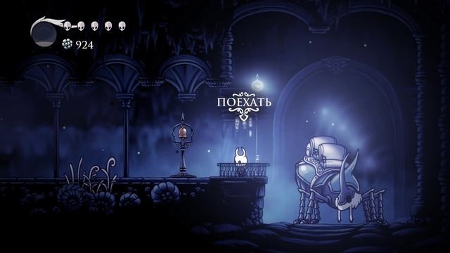 ПОПАЛ В ПОДЛУЮ ЛОВУШКУ! HOLLOW KNIGHT смотреть онлайн