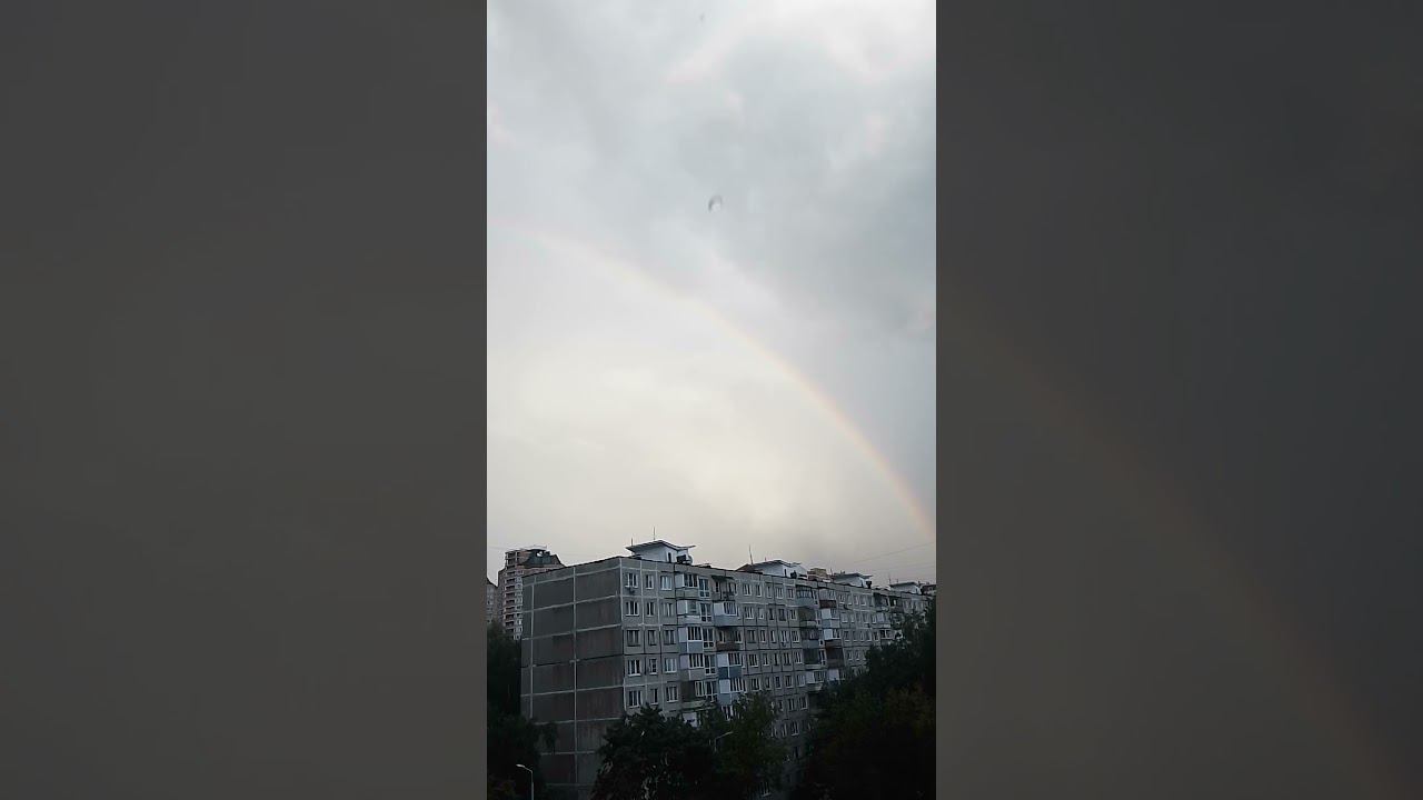 Радуга после дождя #радуга смотреть онлайн
