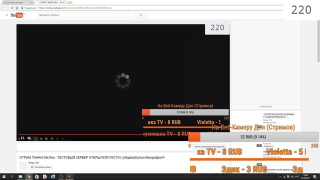 СТРИМ ТАНКИ ОНЛАн - ТЕСТОВЫЙ СЕРВЕР ОТКРЫЛСЯ?|ТЕСТ!!!|-:)(Ждём)Купил Микрофон!!! смотреть онлайн