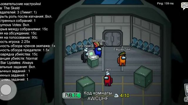 играем в амонгас на базе мира смотреть онлайн