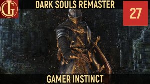 ПРОХОЖДЕНИЕ DARK SOULS - ЧАСТЬ 27 - МАНУС