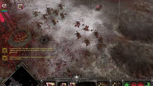 Разветвление для хаоситов [Warhammer 40,000: Dawn of War – Winter Assault] #21 смотреть онлайн