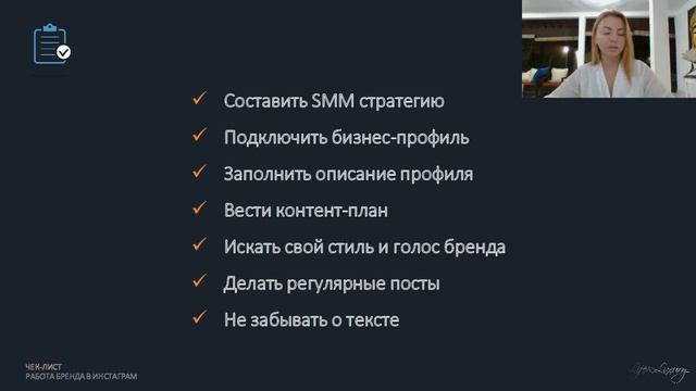 ИНСТАГРАМ | Kак увеличить продажи? смотреть онлайн