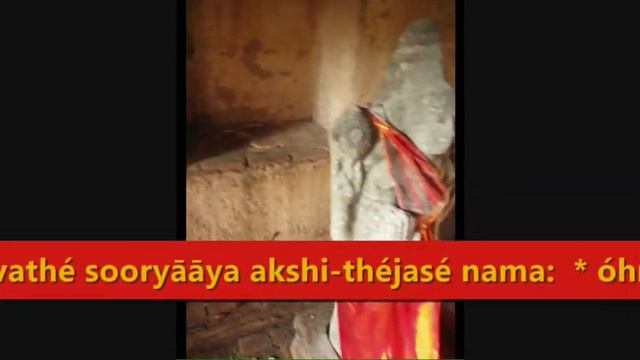Eye Disease Cure. Chakshushopanishad Vedic mantra prayer. смотреть онлайн