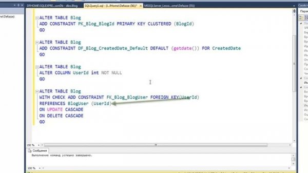 Уроки MS SQL Server Отношения между таблицами