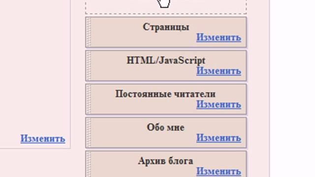 Как вставить видеоролик в блог смотреть онлайн