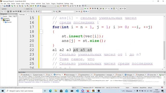 27.10.2021 Занятие 7. Разбор контеста на структуры данных смотреть онлайн