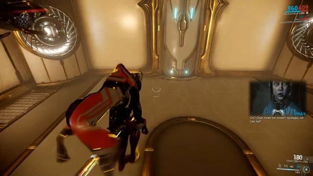 Warframe 2й сон часть 3 смотреть онлайн
