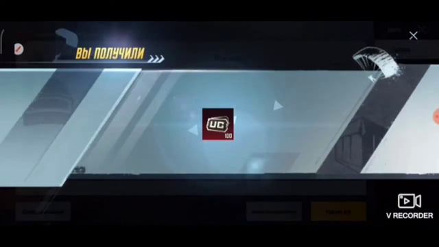 Как бесплатно получить Uc FREE UC 🥵😱 #uc #pubgmobile #free #бесплатно #fyp #takayama