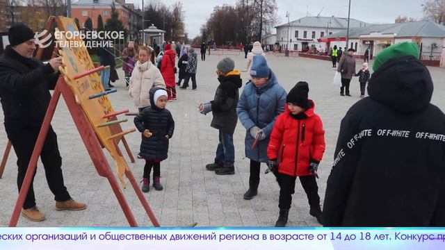 Егорьевск Сегодня 07.11.22 смотреть онлайн