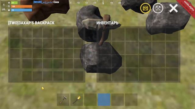 пруфы на SSK символы похожие на волну #oxidesurvival #читы смотреть онлайн
