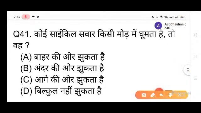 ? Live GK Class + Mock Test ( Science ) | SSC GD , Police , SI , Railway , Group - D , All Exams смотреть онлайн
