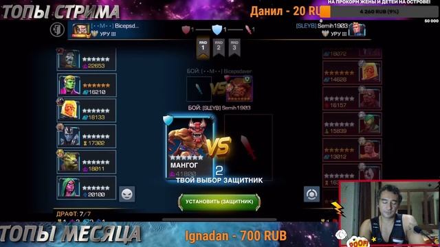 MARVEL CONTEST OF CHAMPIONS БАТЛЫ БЕЗ АГРЕССИИ! смотреть онлайн