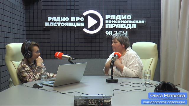 Нерецептурная педагогика / 14.02.2024 смотреть онлайн