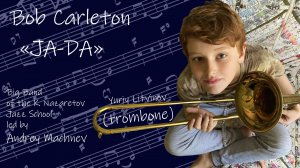 B. Carleton - "Ja-Da"/Б. Карлтон - "Джа-Да"