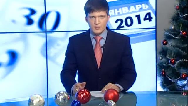 КАЛЕНДАРЬ событий-2014 12+ смотреть онлайн