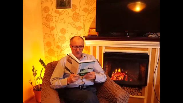 Автор читает. Книга "Над Белой горой" | Часть 2 "Гвардии старший сержант" | Образцовое чтение автор смотреть онлайн
