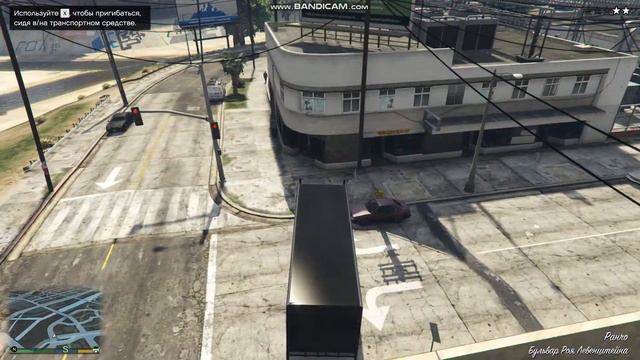 Чем я занимался пол дня | GTA V | 10 минутная версия смотреть онлайн