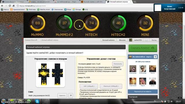 как скачать онлайн клиент майнкрафт смотреть онлайн