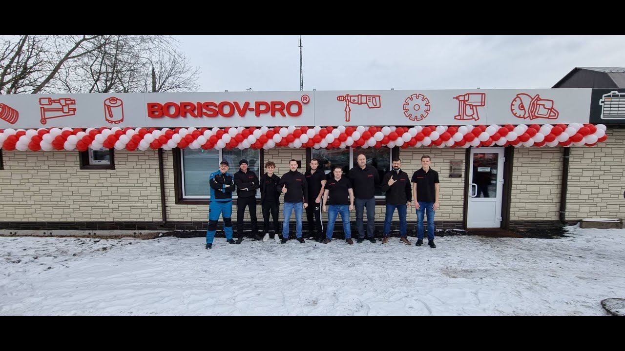 Борисов ПРО Открытие магазина 1 смотреть онлайн