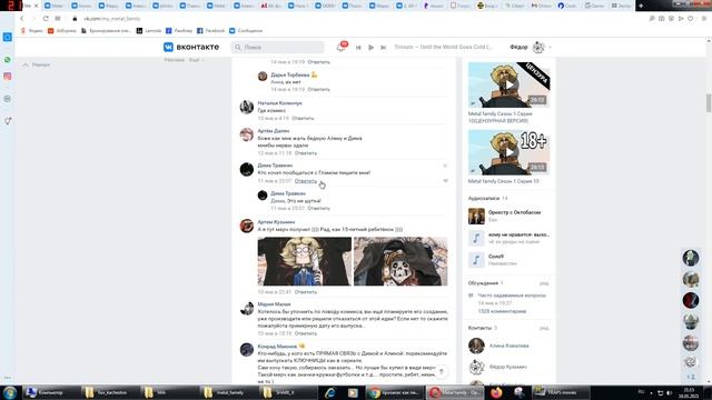 Ответы на вопросы №1 смотреть онлайн