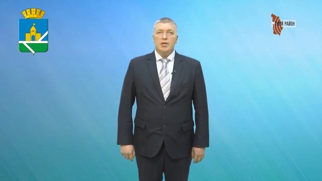 Отчёт о проделанной работе за 2020 год заведующего Печёркинским ТУ Дениса Коновалова смотреть онлайн