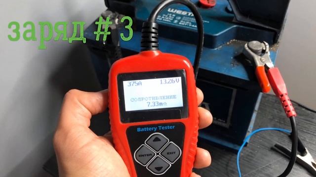 Как восстановить емкость аккумулятора после длительного простоя смотреть онлайн