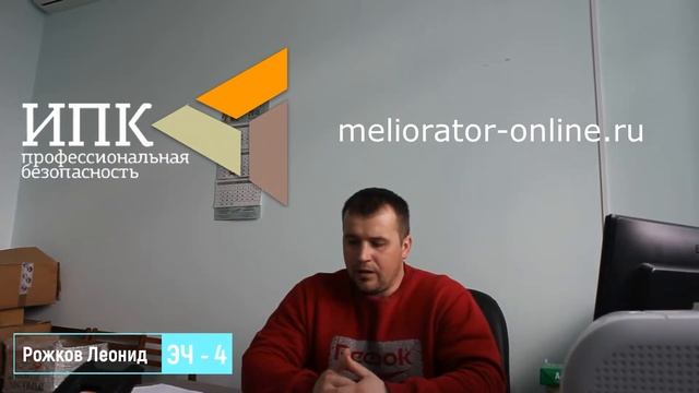 Видео - отзыв, организация "ЭЧ-4" смотреть онлайн