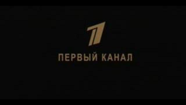 Радзинский - Наполеон . 3 часть смотреть онлайн