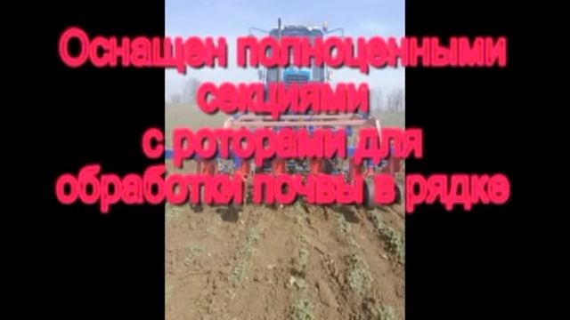 Культиватор с передней навеской смотреть онлайн