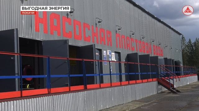 Модернизация производства в ТПП "Покачёвнефтегаз" смотреть онлайн