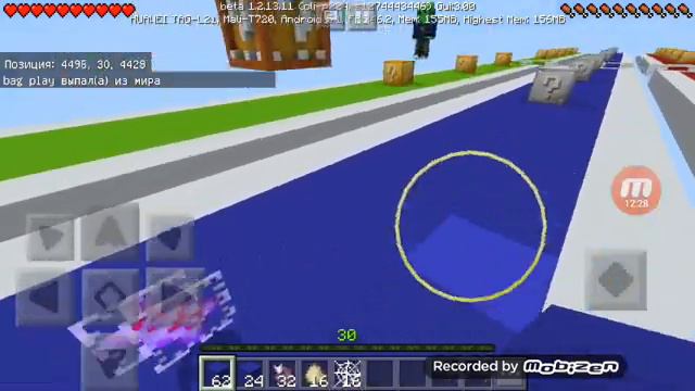 Lucky block race Minecraft PE угарный крик! смотреть онлайн