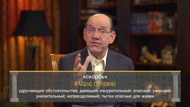 1. Смирна – место страданий – «Послание Иисуса Смирнской церкви». Рик Реннер смотреть онлайн