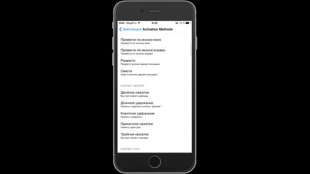 Твик#2|Сделай интерфейс Apple Watch для iPhone смотреть онлайн