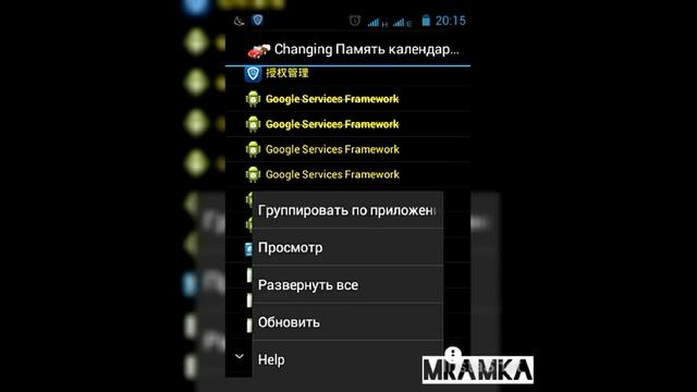 Ускорение Android смотреть онлайн