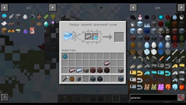 Minecraft гайд на мод Ice and Fire #4. Драконья кузня и все блоки. смотреть онлайн