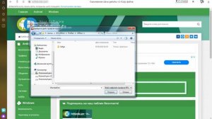 Как взломать Русскую рыбалку 3?