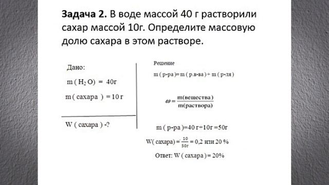 Лапинская Е. Л. Урок химии в 8 классе смотреть онлайн