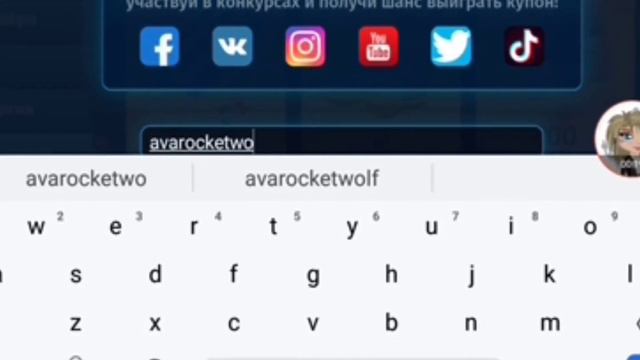 Шок!Новый промокод в мобильной Аватарии!!!? смотреть онлайн