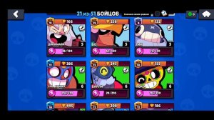 НЕ ЗАПУСКАЙ Brawl Stars В 3 ЧАСА НОЧИ