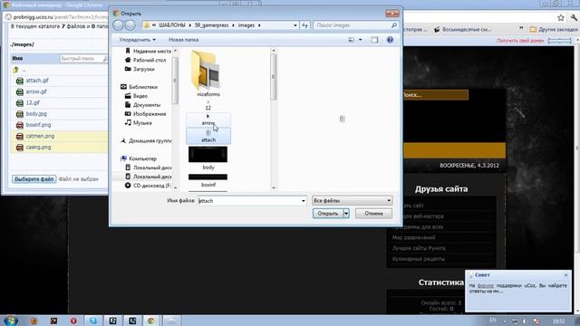Как создавать сайт и менять шаблон.avi смотреть онлайн