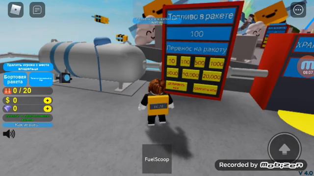 3 2 1 Blast Off Simulator/Roblox