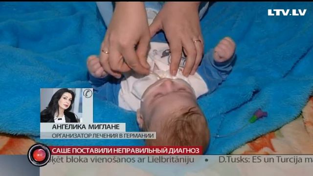 Саше поставили неправильный диагноз смотреть онлайн