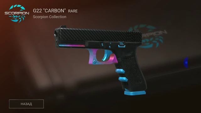 Кейс симулятор для standoff 2 скорпион кейсы смотреть онлайн