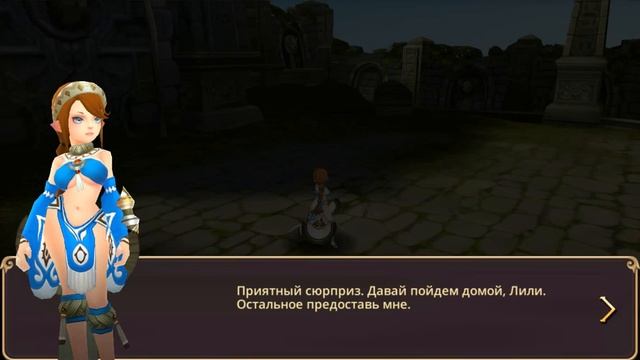 Dragon Nest М (Русска версия) #1 Gameplay Прохождение (Android,iOS,APK) Проходим 1 главу за Кали смотреть онлайн