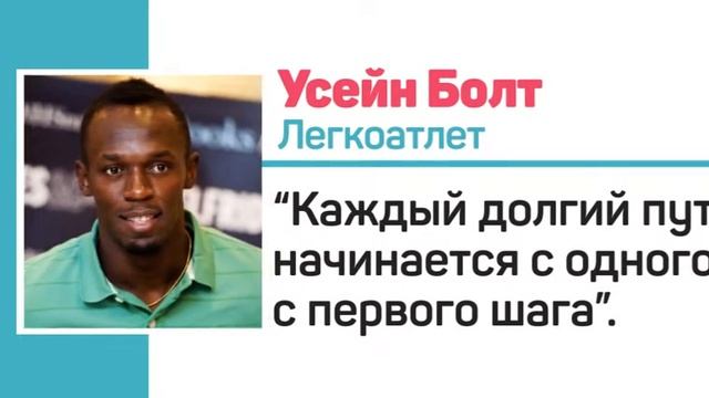 Усейн Болт смотреть онлайн