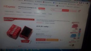 Собираем универсальный программатор для ATMega 8/48/88/168/328 P-PU и других контроллеров И ARDUINO