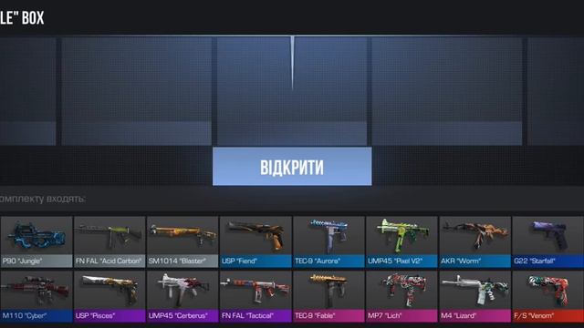 откриваю бокс там? смотреть онлайн